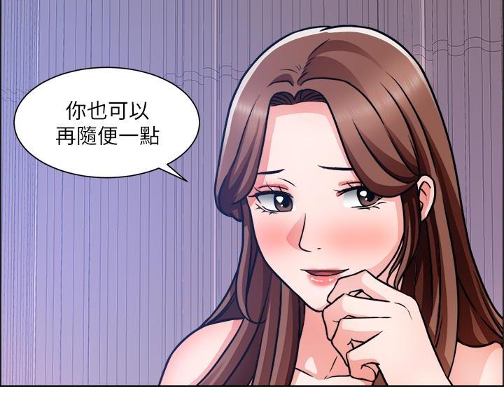 《工地女神》第82话 第45页