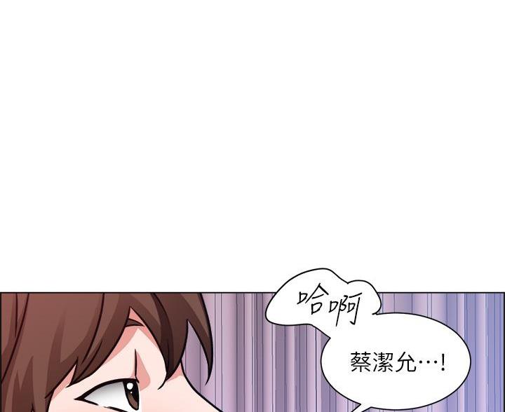 《工地女神》第82话 第46页