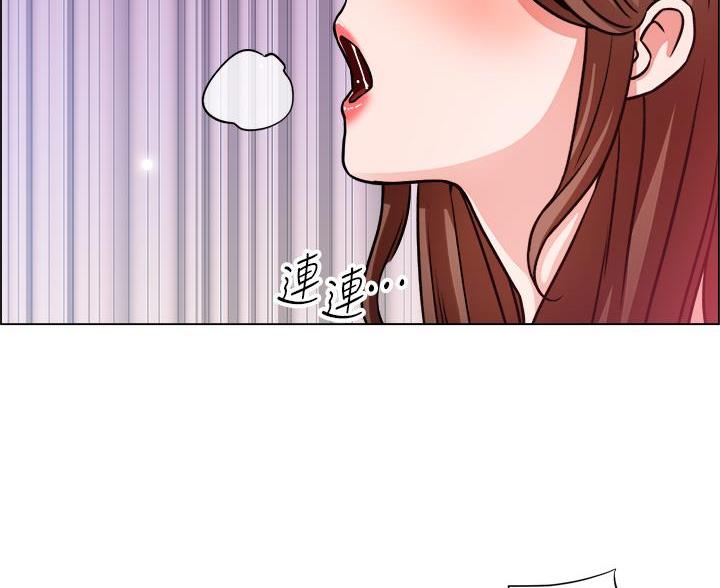 《工地女神》第82话 第50页