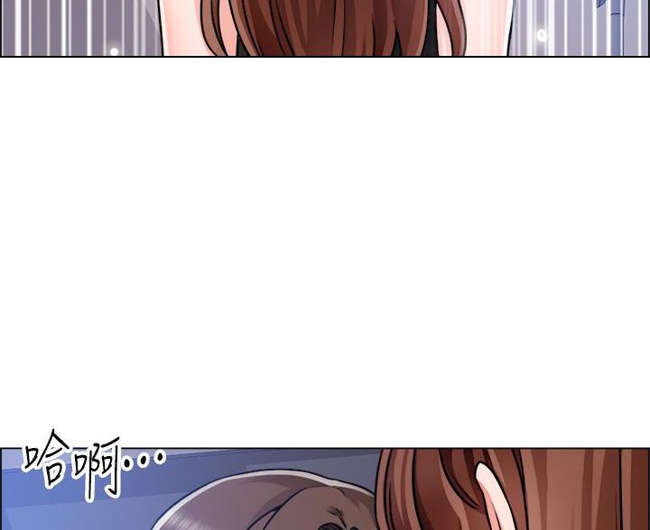 《工地女神》第82话 第52页