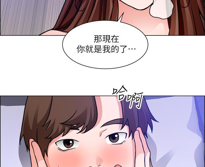《工地女神》第82话 第57页