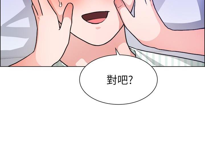 《工地女神》第82话 第58页