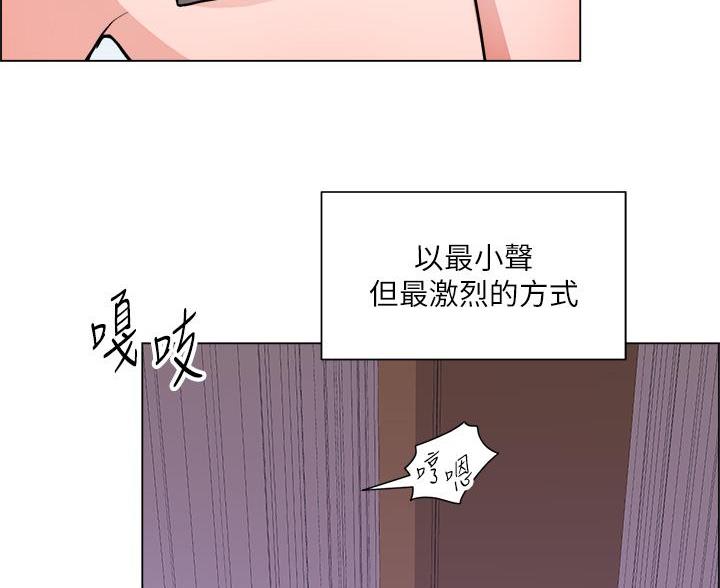 《工地女神》第82话 第66页