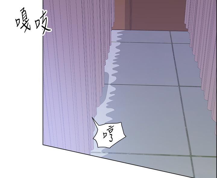 《工地女神》第82话 第67页