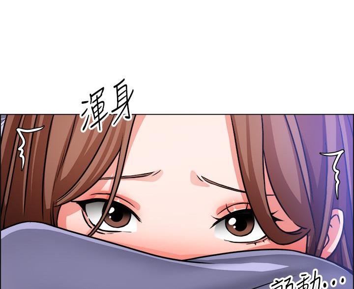 《工地女神》第82话 第70页