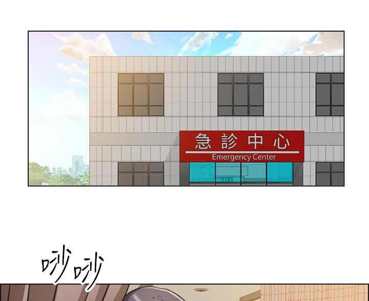 《工地女神》第82话 第81页
