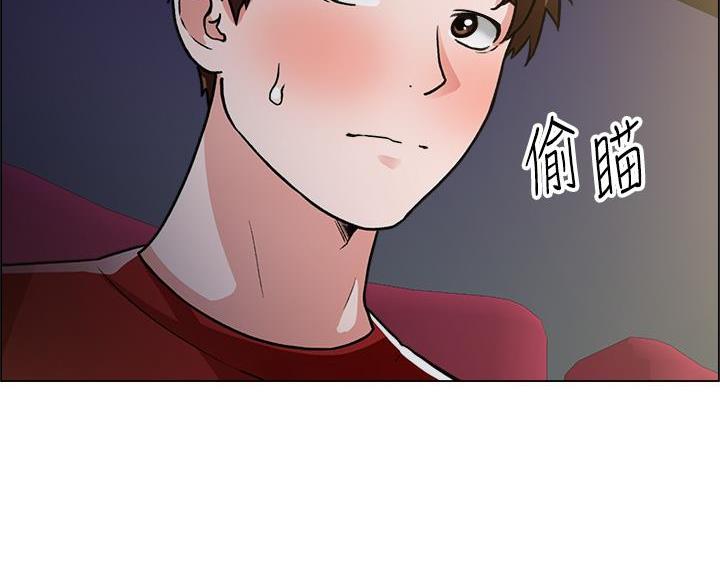 《工地女神》第84话 第10页