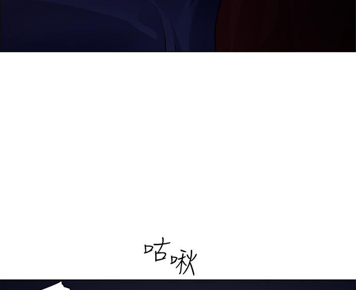 《工地女神》第84话 第13页