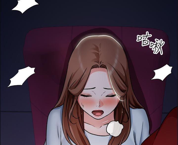 《工地女神》第84话 第14页