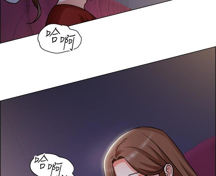 《工地女神》第84话 第17页