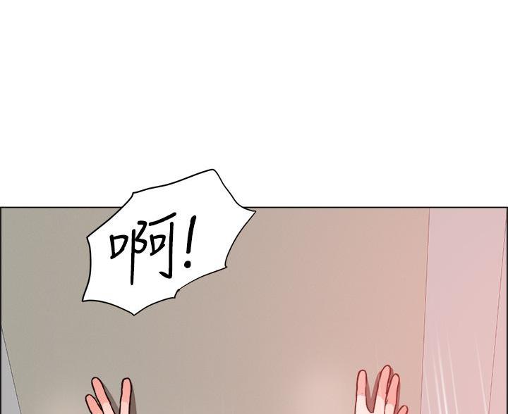 《工地女神》第84话 第20页