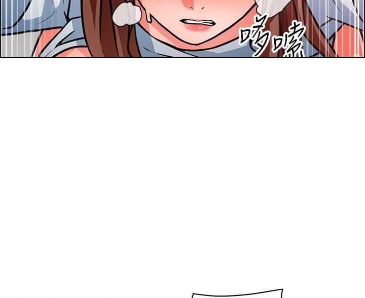 《工地女神》第84话 第26页