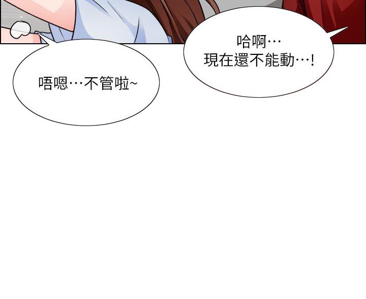 《工地女神》第84话 第28页