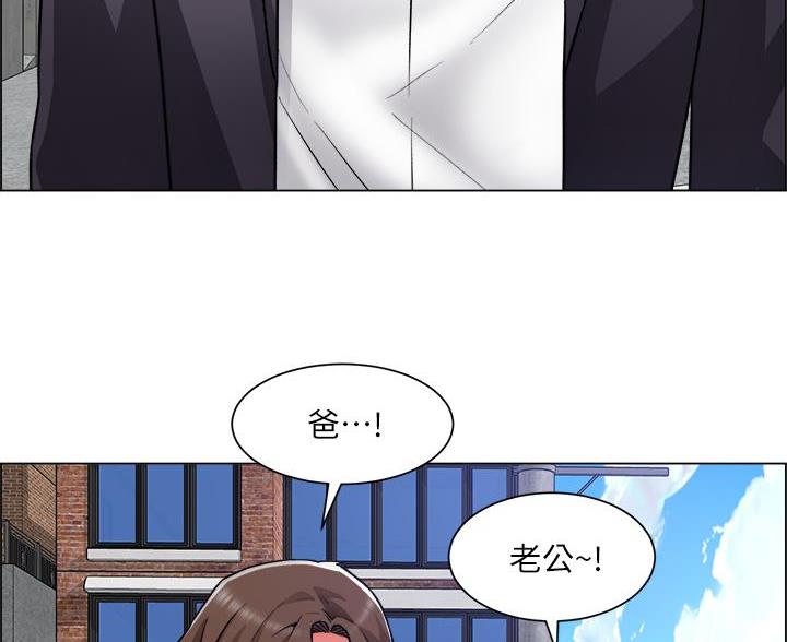 《工地女神》第84话 第34页