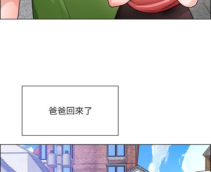 《工地女神》第84话 第36页