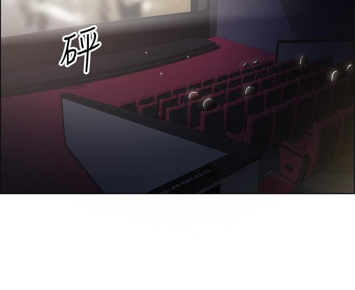 《工地女神》第84话 第3页