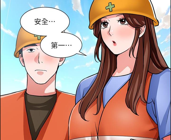 《工地女神》第84话 第56页