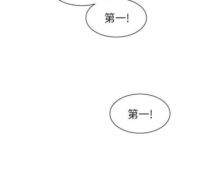 《工地女神》第84话 第66页