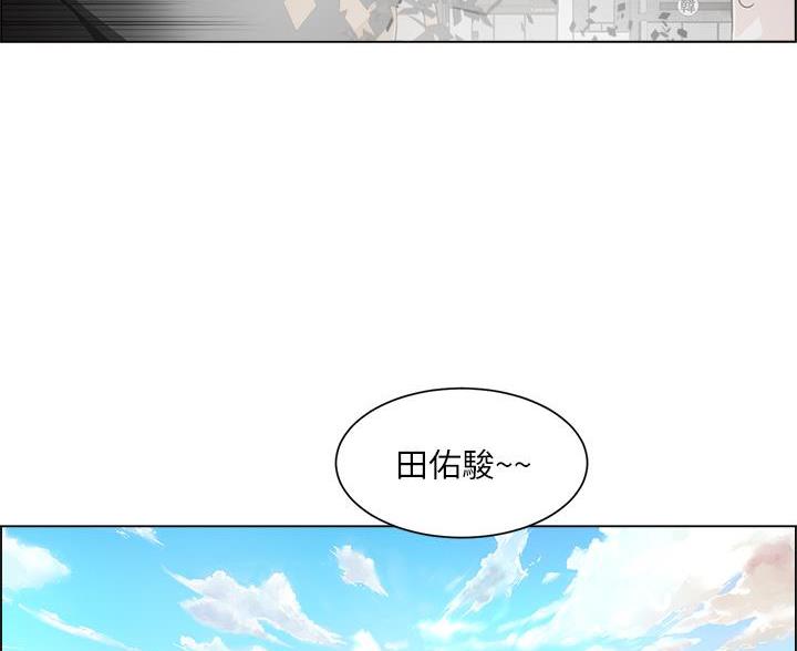 《工地女神》第84话 第71页