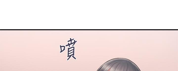 《行走费洛蒙》第3话 第16页
