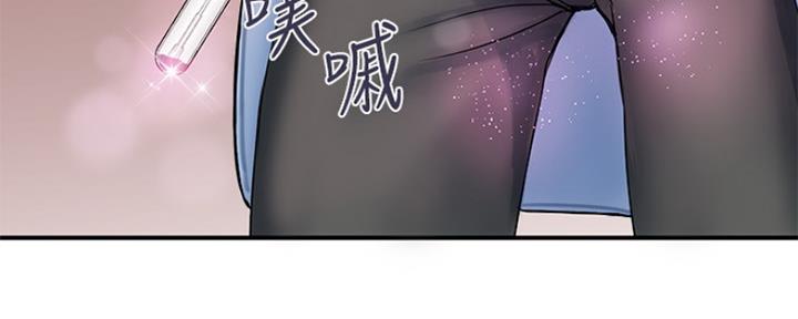 《行走费洛蒙》第3话 第28页