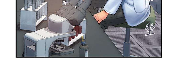 《行走费洛蒙》第3话 第35页