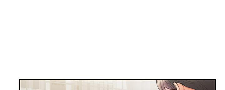 《行走费洛蒙》第3话 第36页