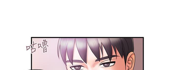 《行走费洛蒙》第3话 第39页