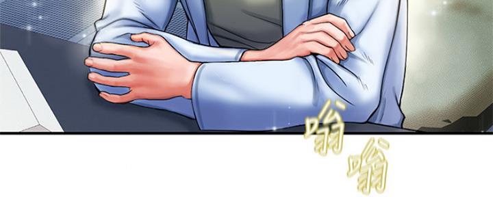 《行走费洛蒙》第3话 第46页