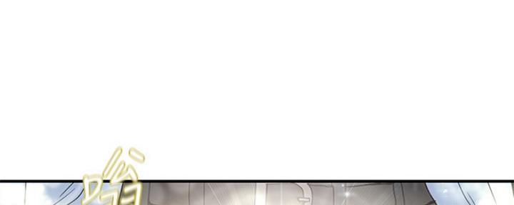 《行走费洛蒙》第3话 第47页