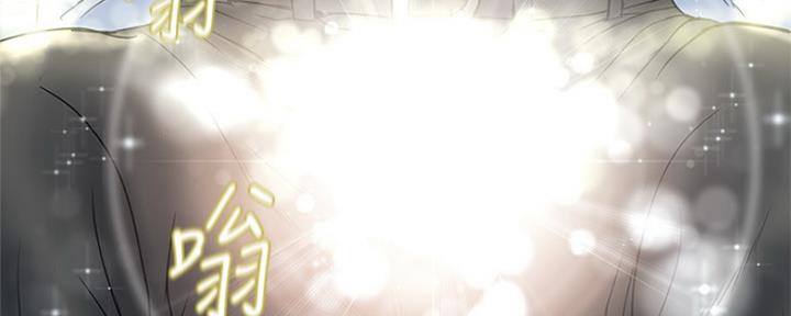 《行走费洛蒙》第3话 第48页