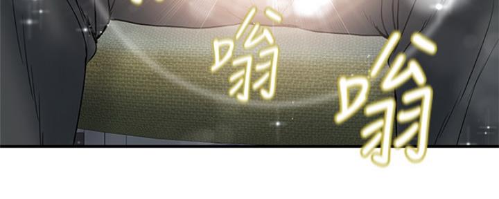 《行走费洛蒙》第3话 第49页