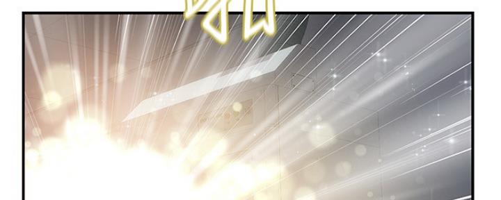 《行走费洛蒙》第3话 第51页