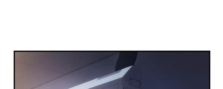 《行走费洛蒙》第3话 第53页