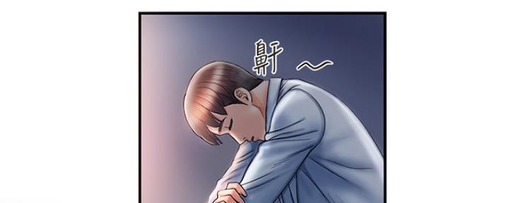 《行走费洛蒙》第3话 第56页