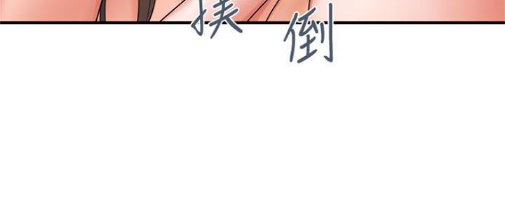 《行走费洛蒙》第3话 第70页