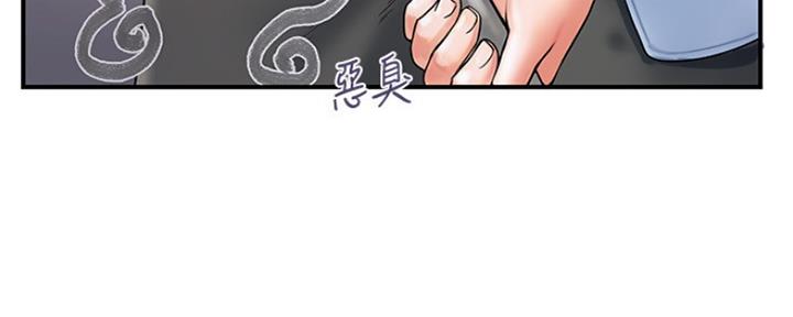 《行走费洛蒙》第2话 第10页