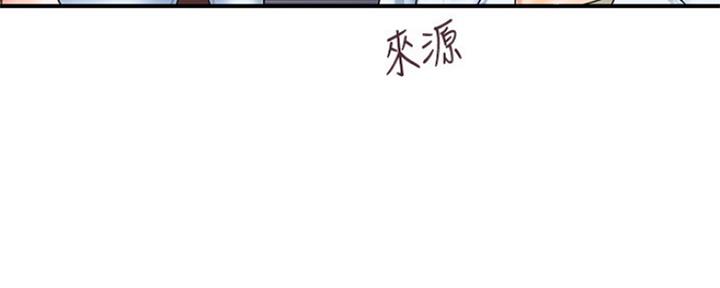 《行走费洛蒙》第2话 第27页