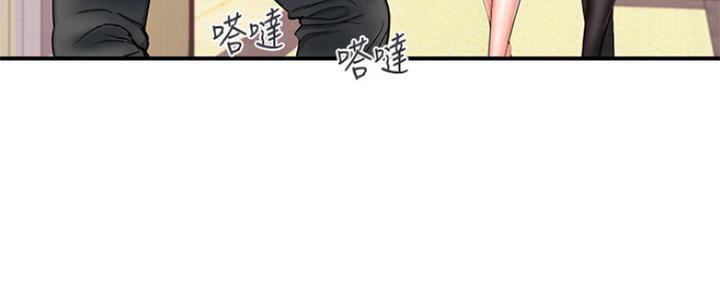 《行走费洛蒙》第2话 第47页
