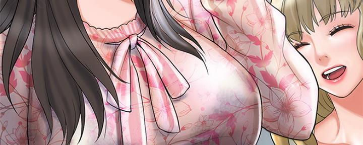 《行走费洛蒙》第2话 第50页