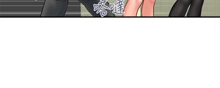 《行走费洛蒙》第2话 第56页