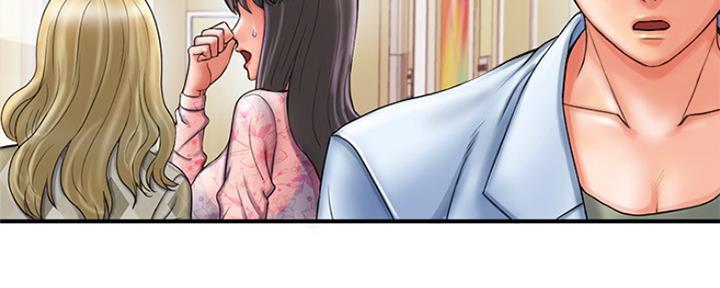 《行走费洛蒙》第2话 第59页
