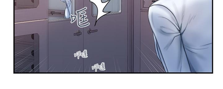 《行走费洛蒙》第1话 第108页