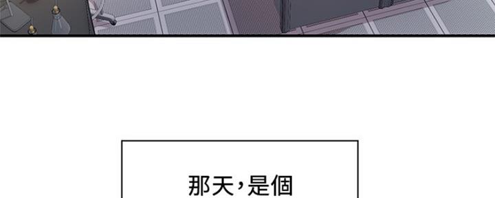 《行走费洛蒙》第1话 第24页