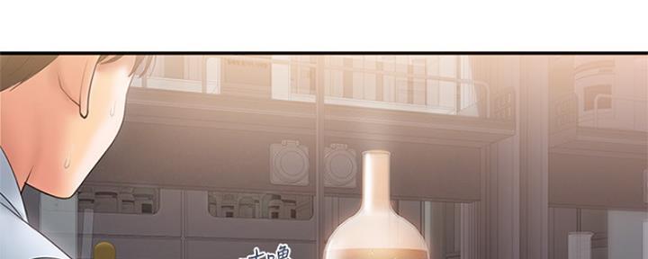 《行走费洛蒙》第1话 第26页