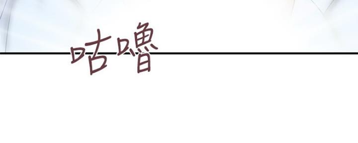 《行走费洛蒙》第1话 第38页