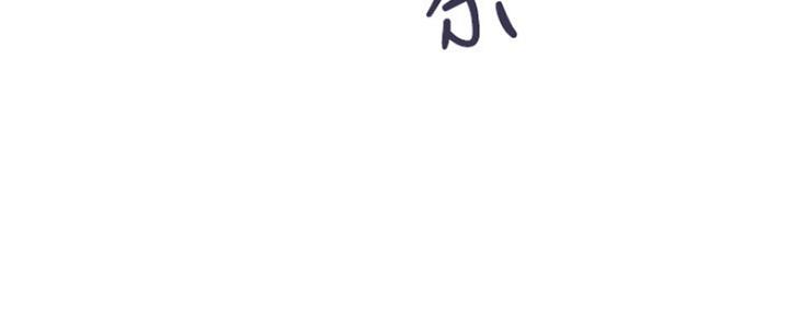 《行走费洛蒙》第1话 第42页