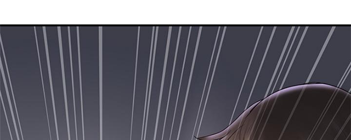 《行走费洛蒙》第1话 第43页