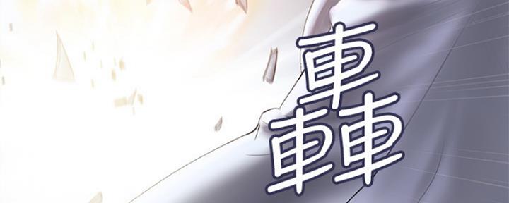 《行走费洛蒙》第1话 第46页