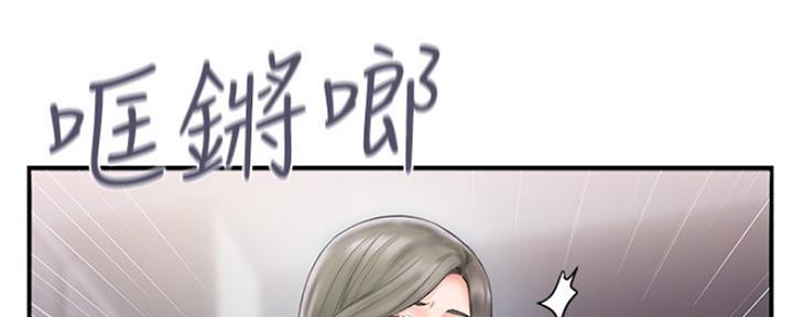 《行走费洛蒙》第1话 第49页